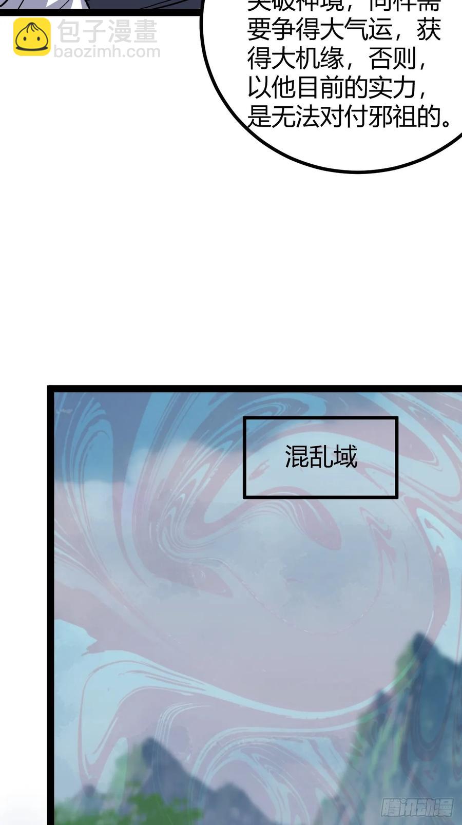 321-第319话