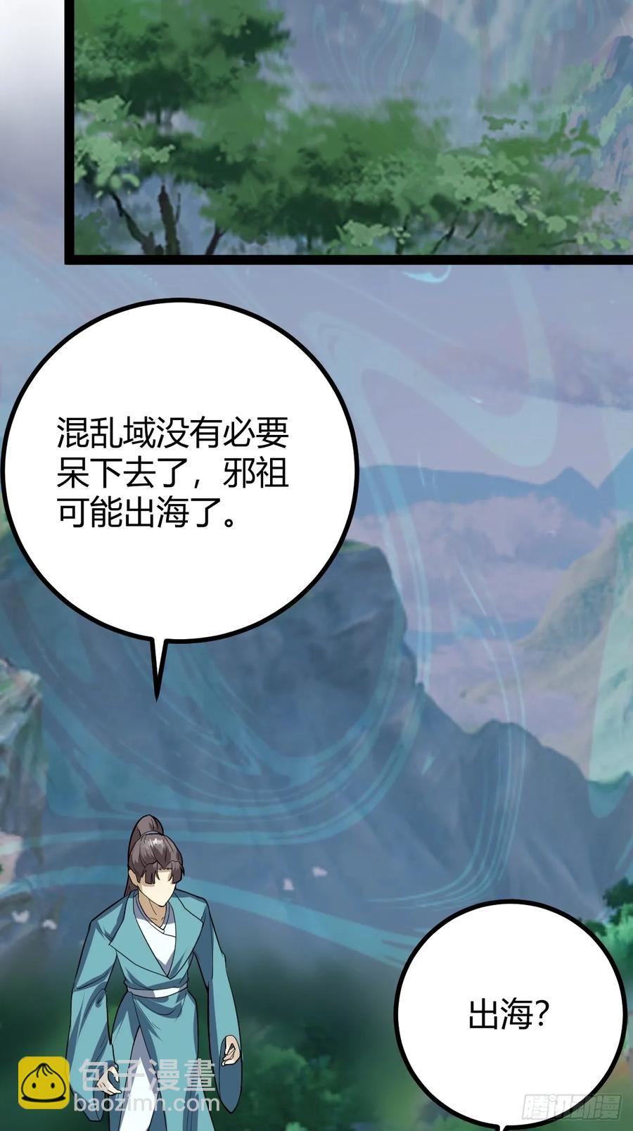 321-第319话
