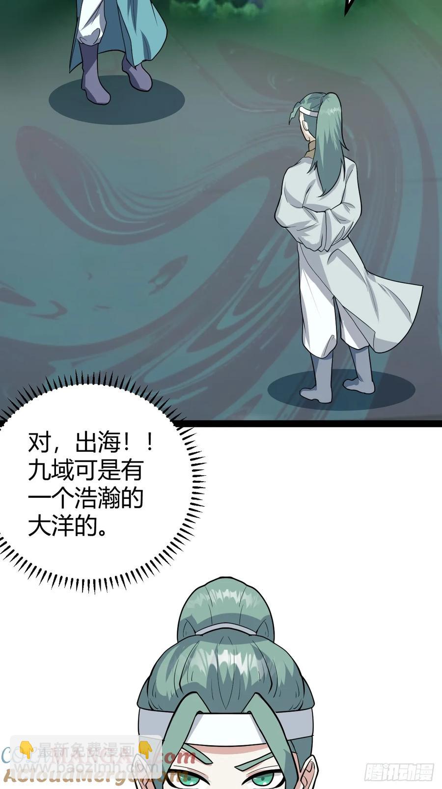 321-第319话