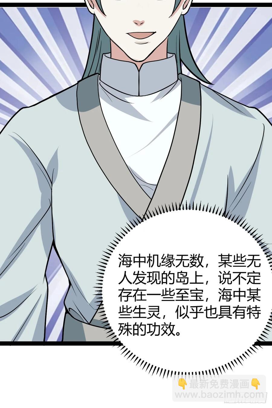 321-第319话