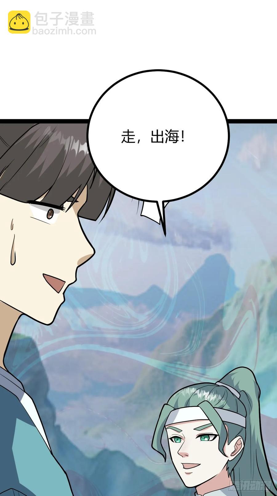 321-第319话