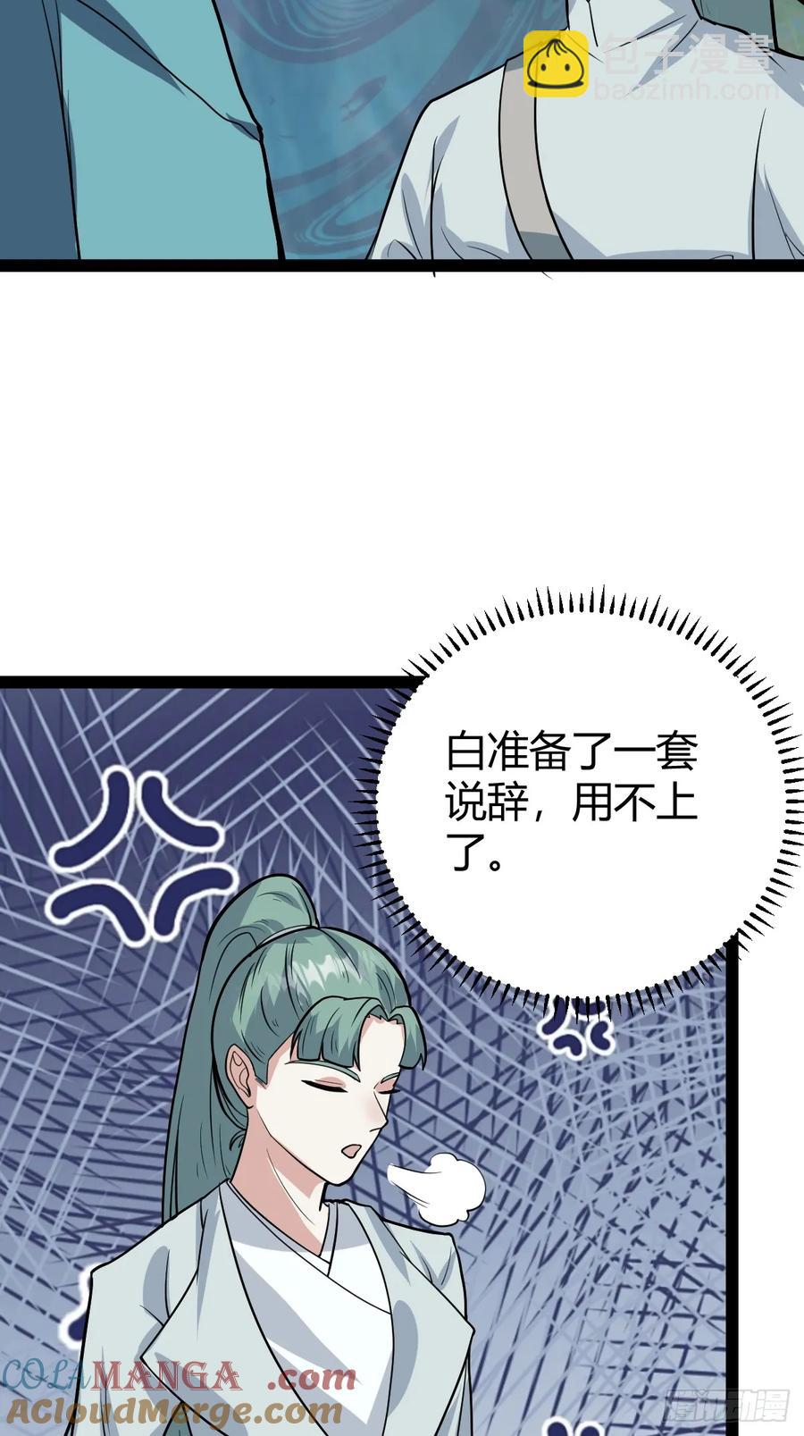 321-第319话