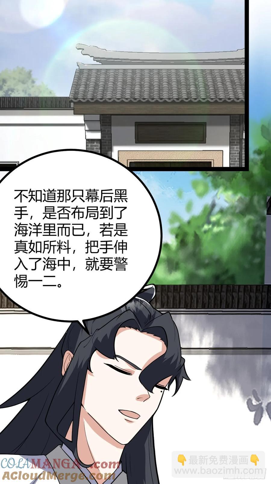 321-第319话