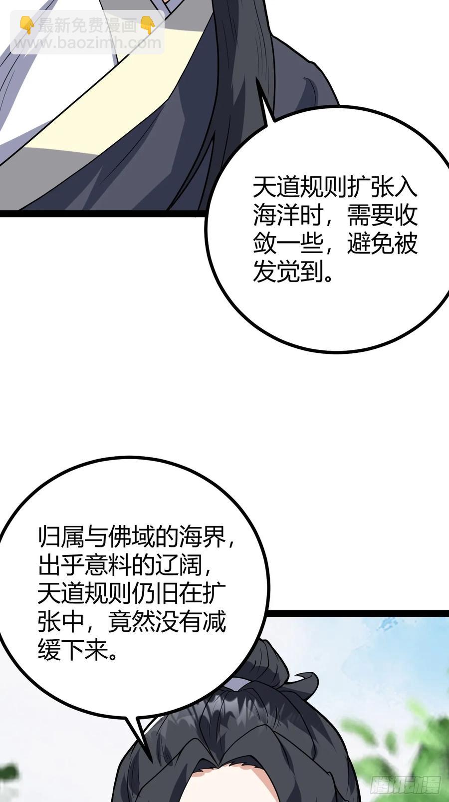 321-第319话