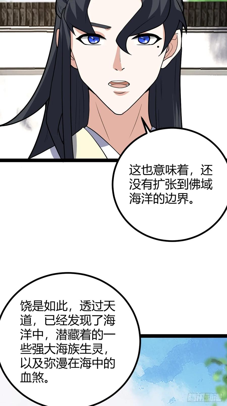 321-第319话