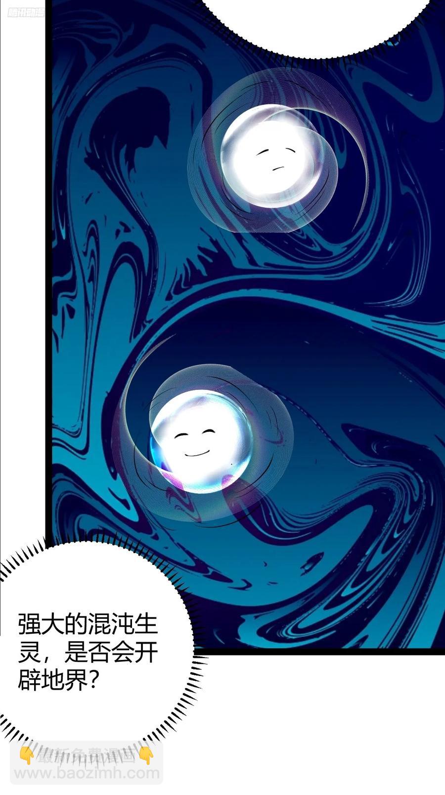 321-第319话