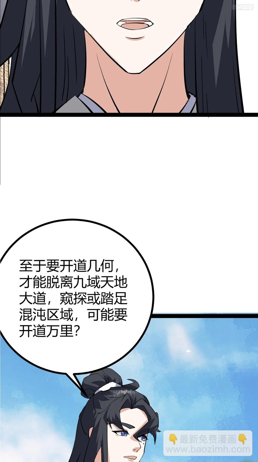 321-第319话