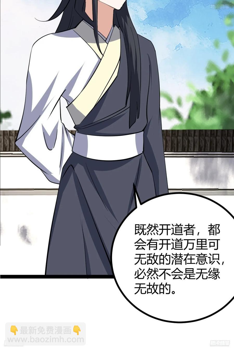 321-第319话