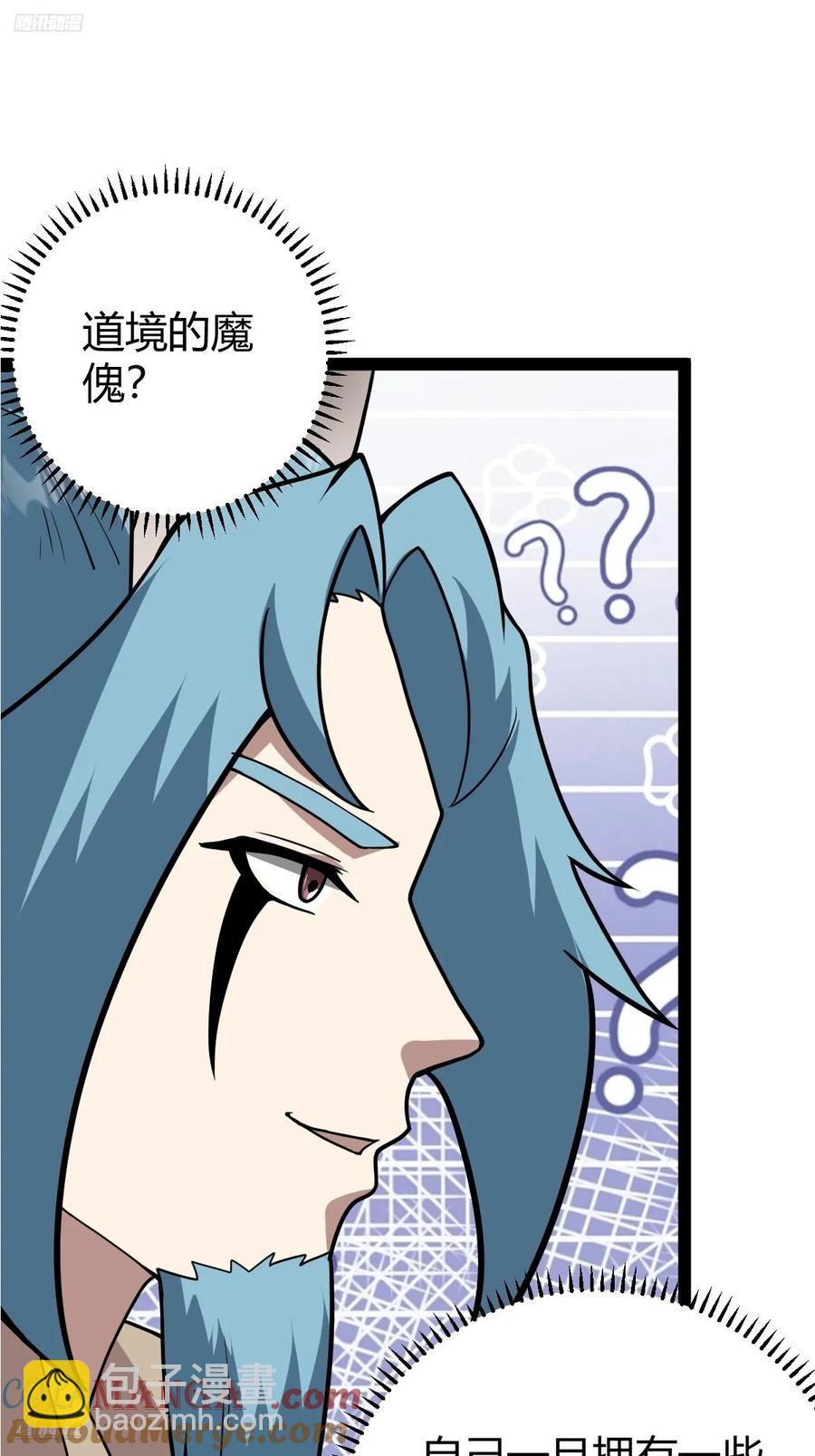 323-第321话