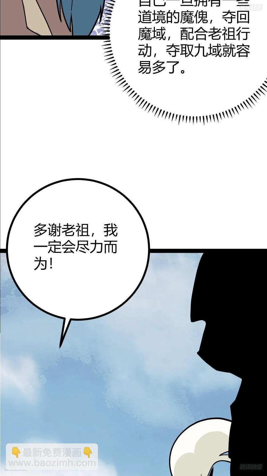 323-第321话