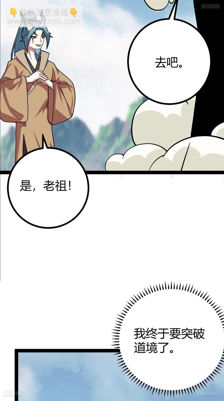 323-第321话