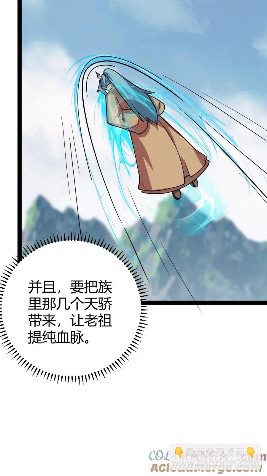 323-第321话