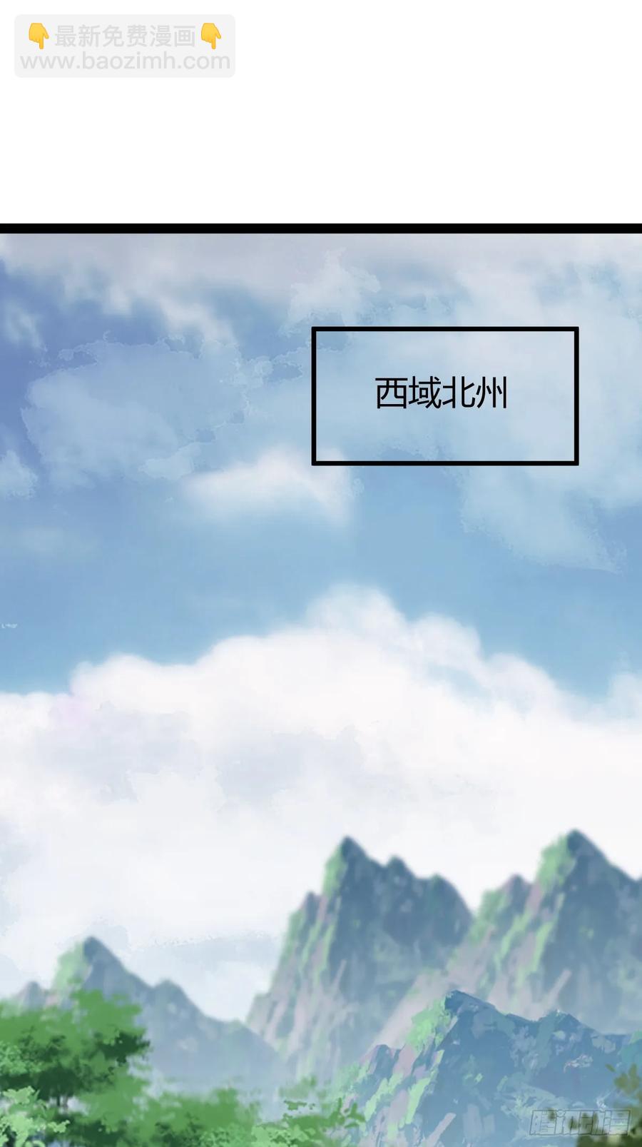 323-第321话