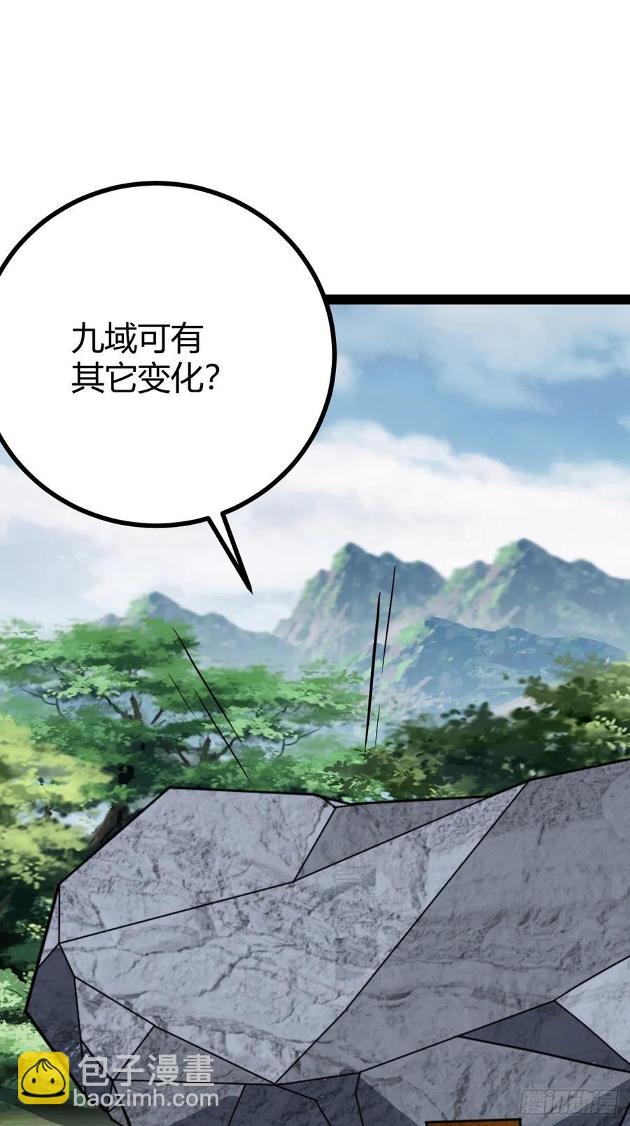 323-第321话