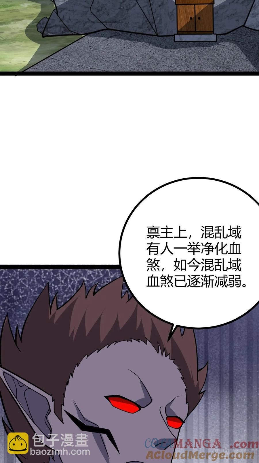 323-第321话