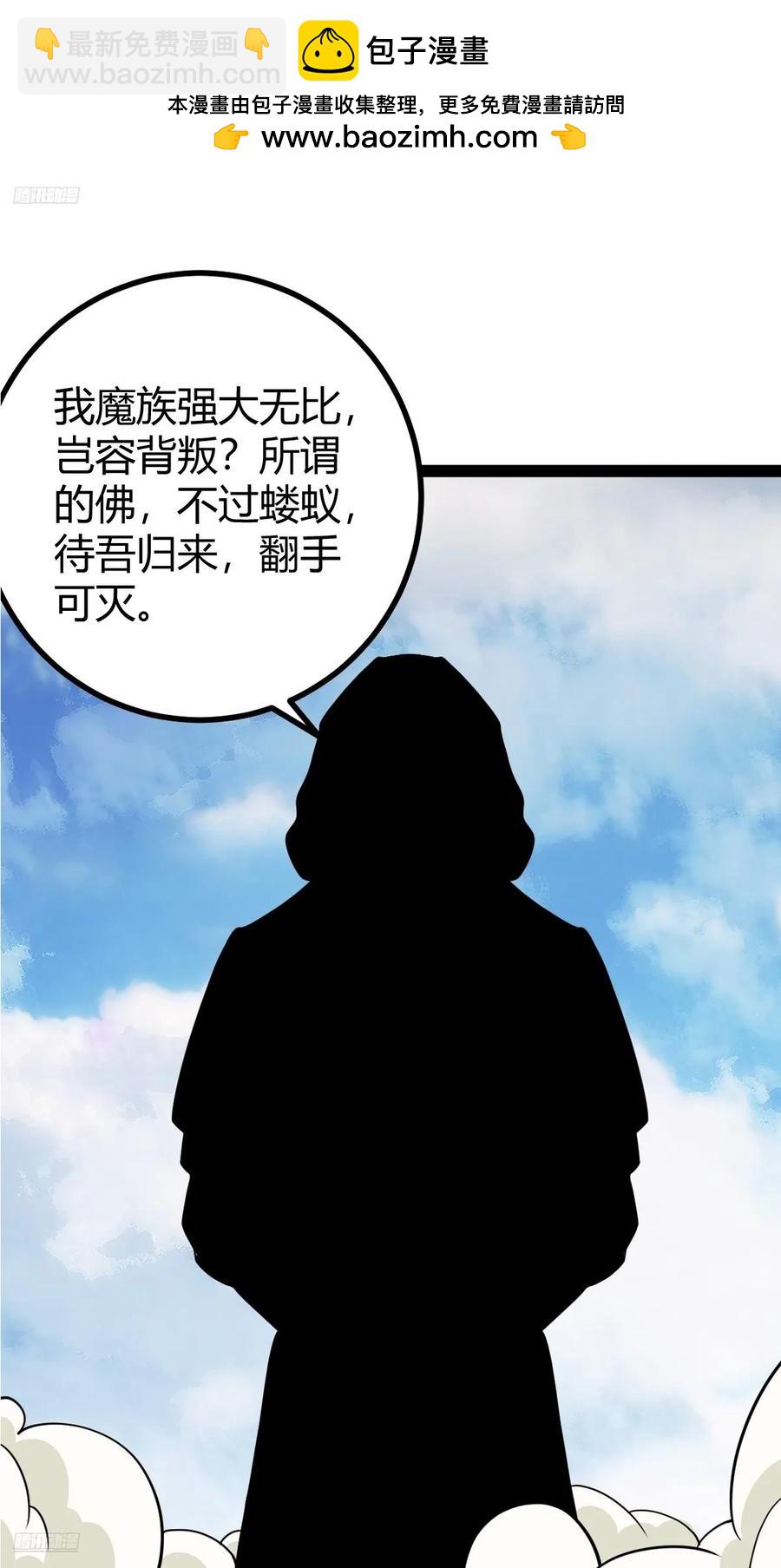 323-第321话