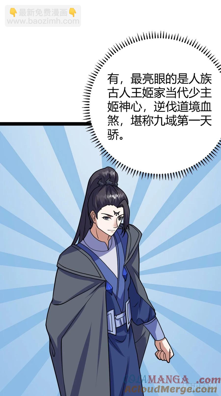 323-第321话