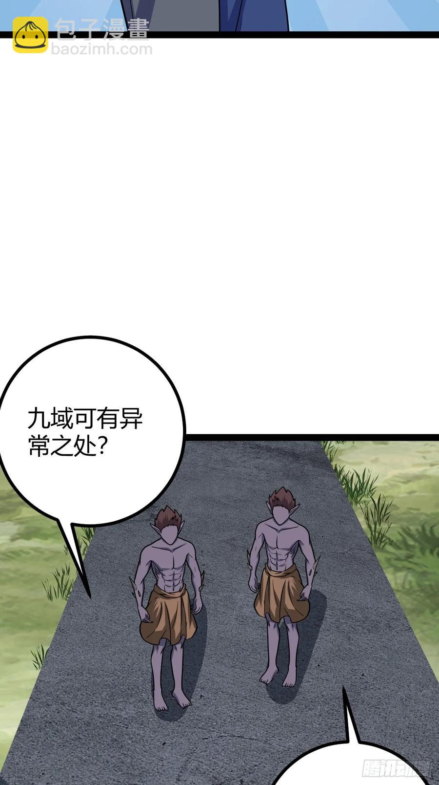 323-第321话