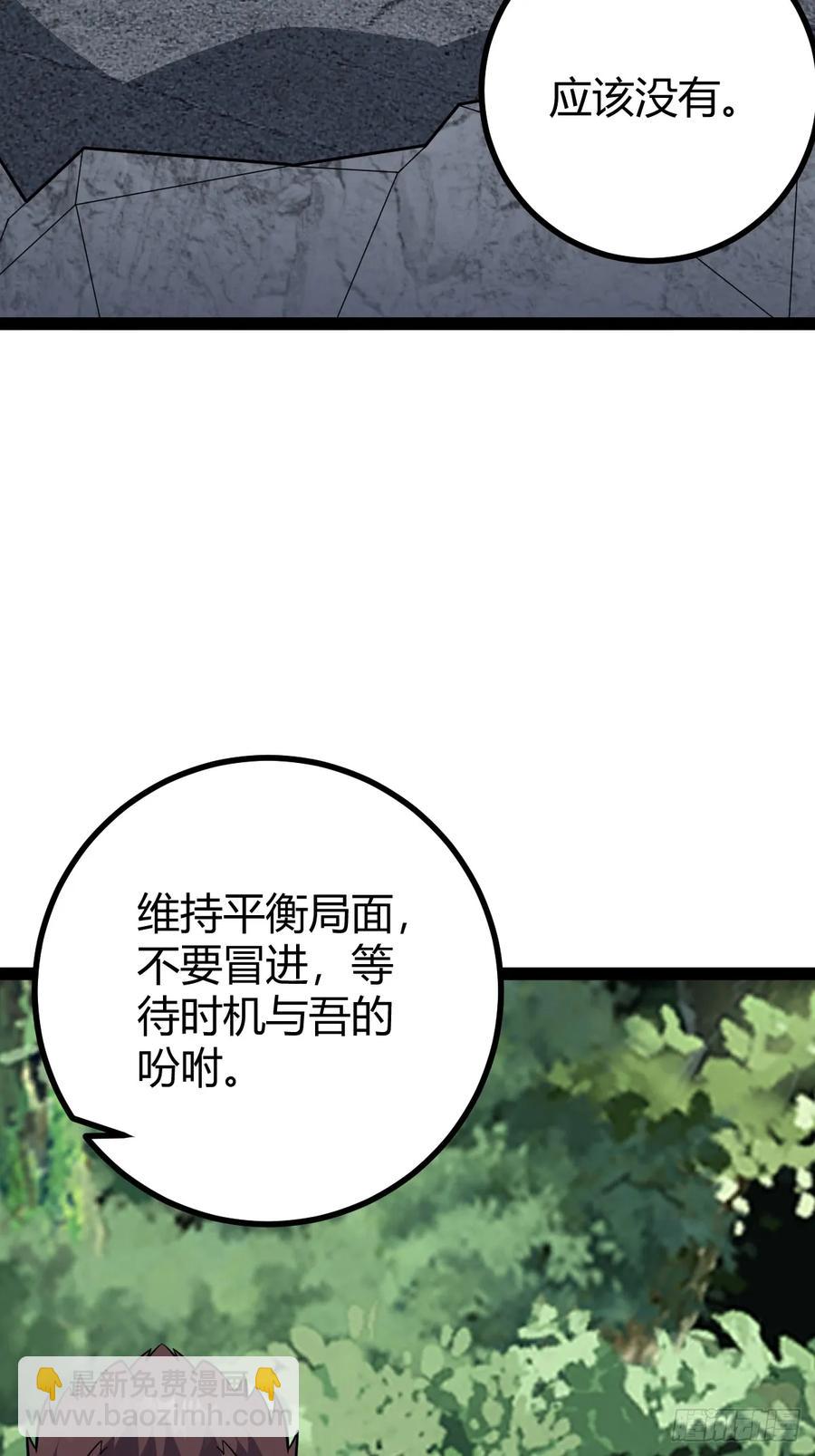 323-第321话
