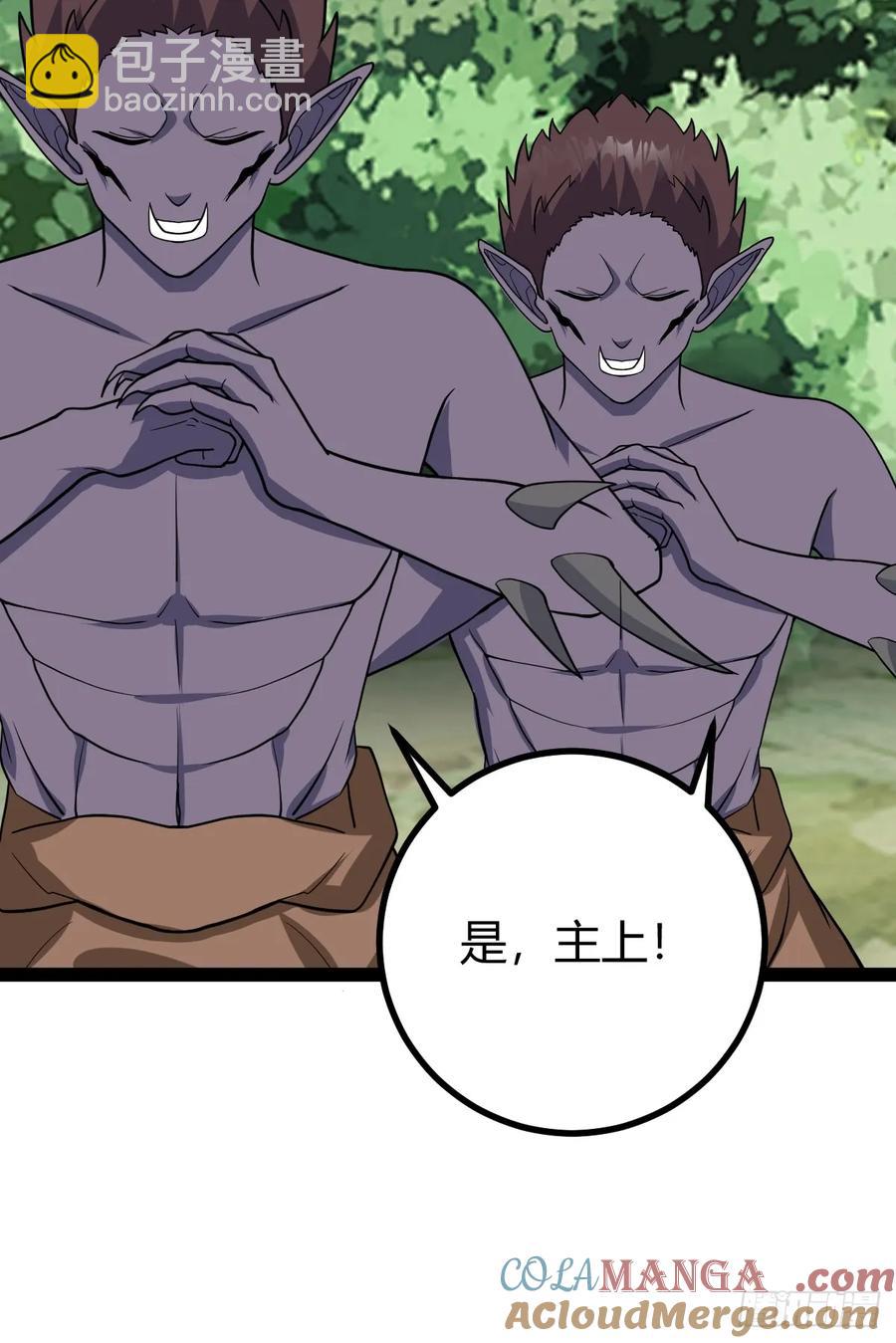 323-第321话