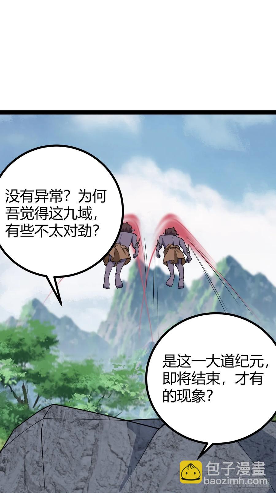 323-第321话