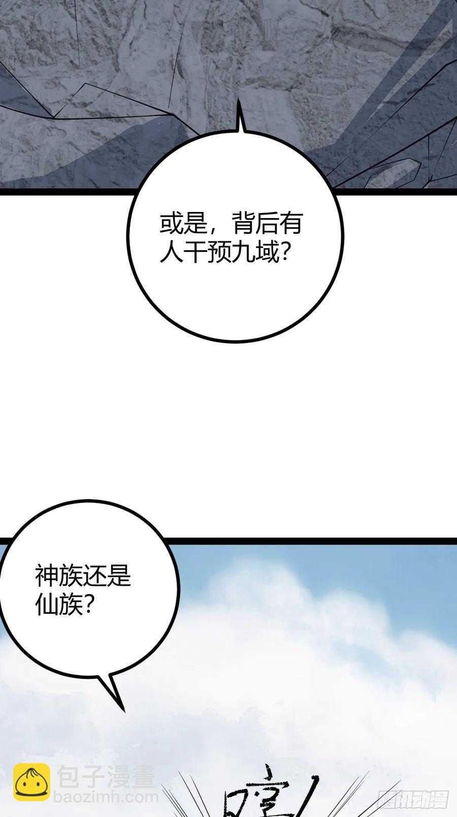 323-第321话