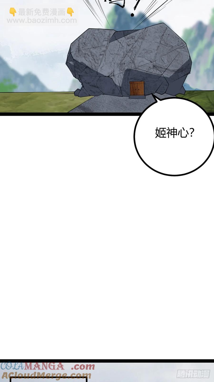323-第321话