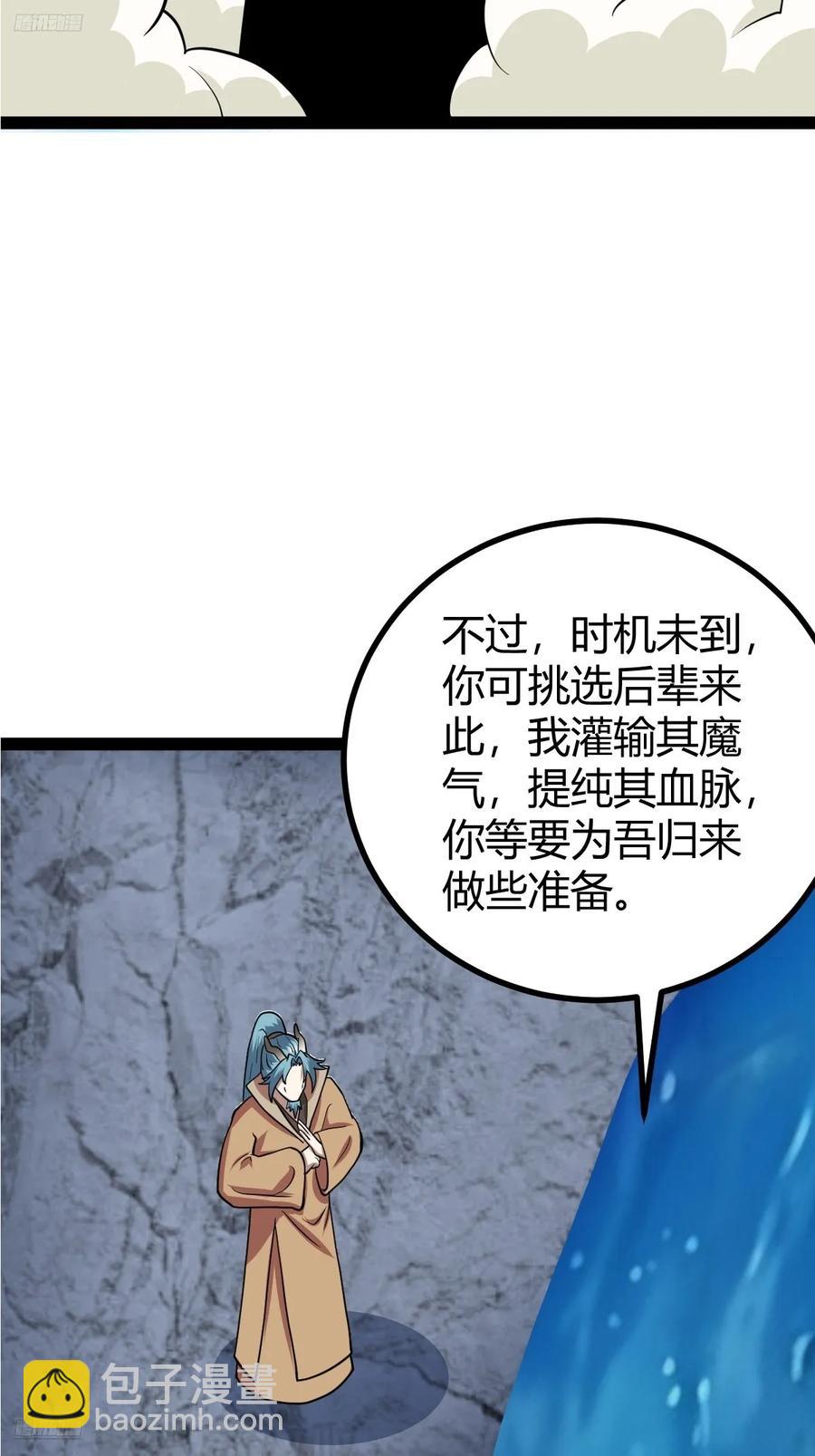 323-第321话