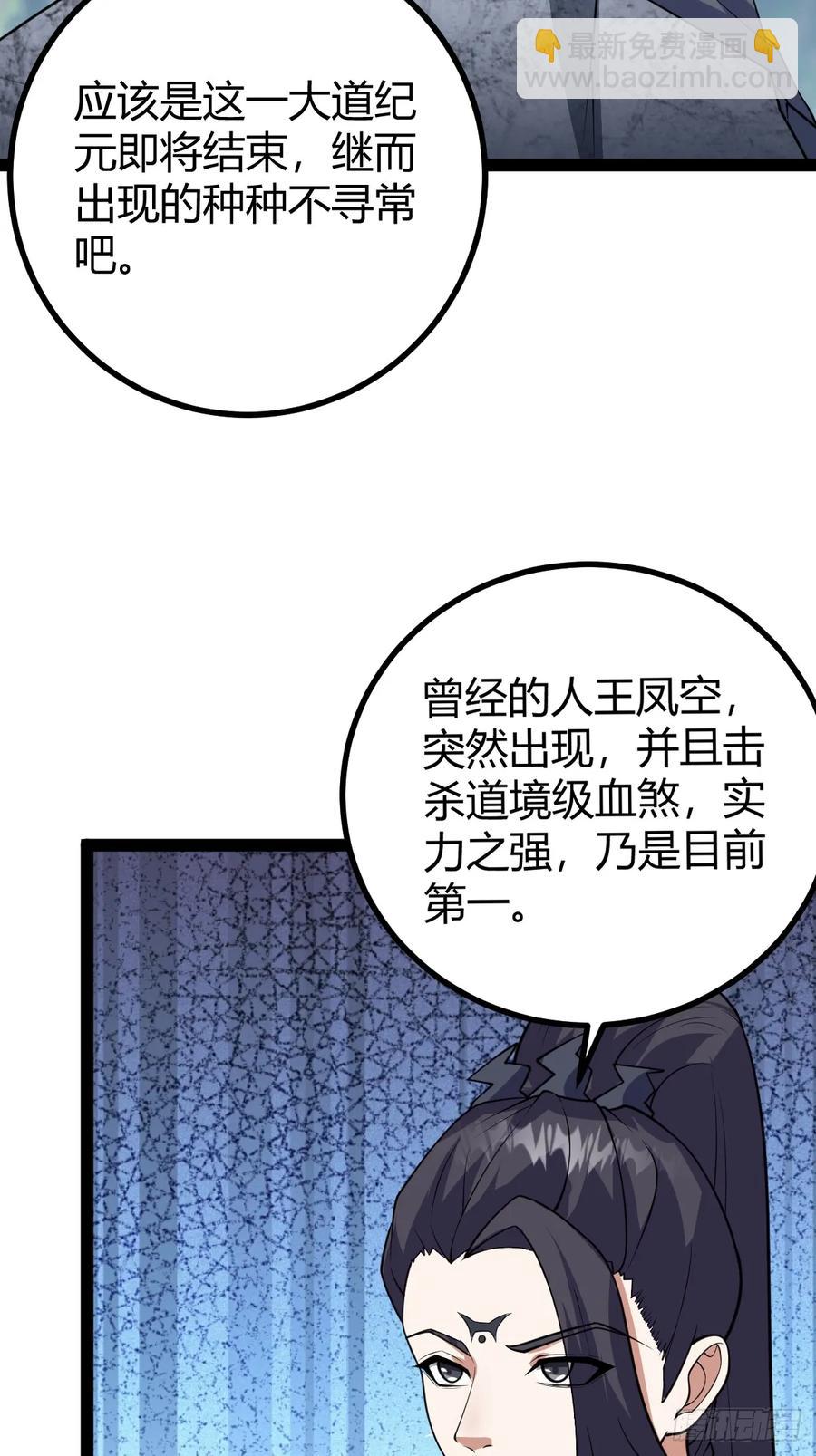 323-第321话