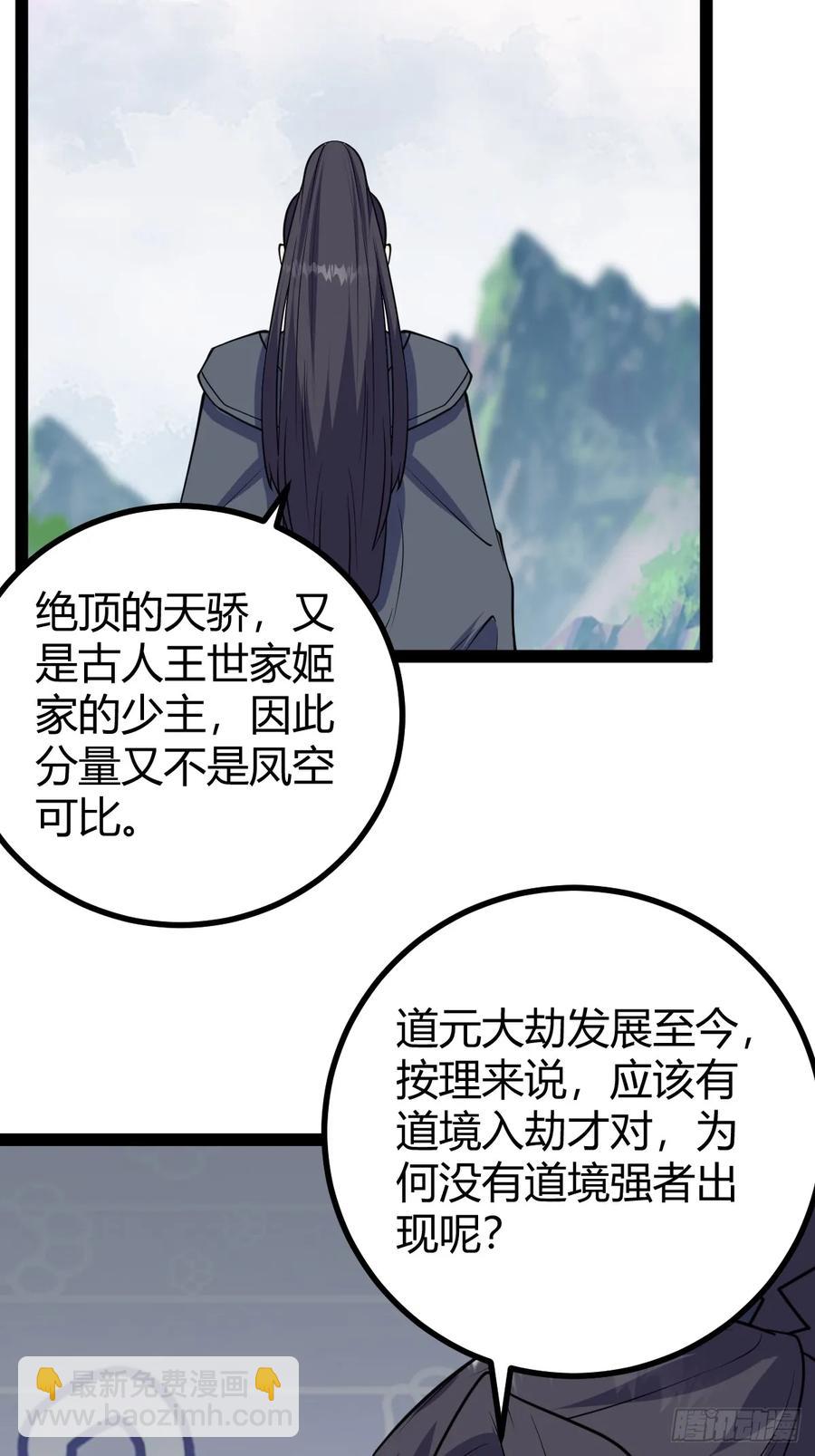 323-第321话
