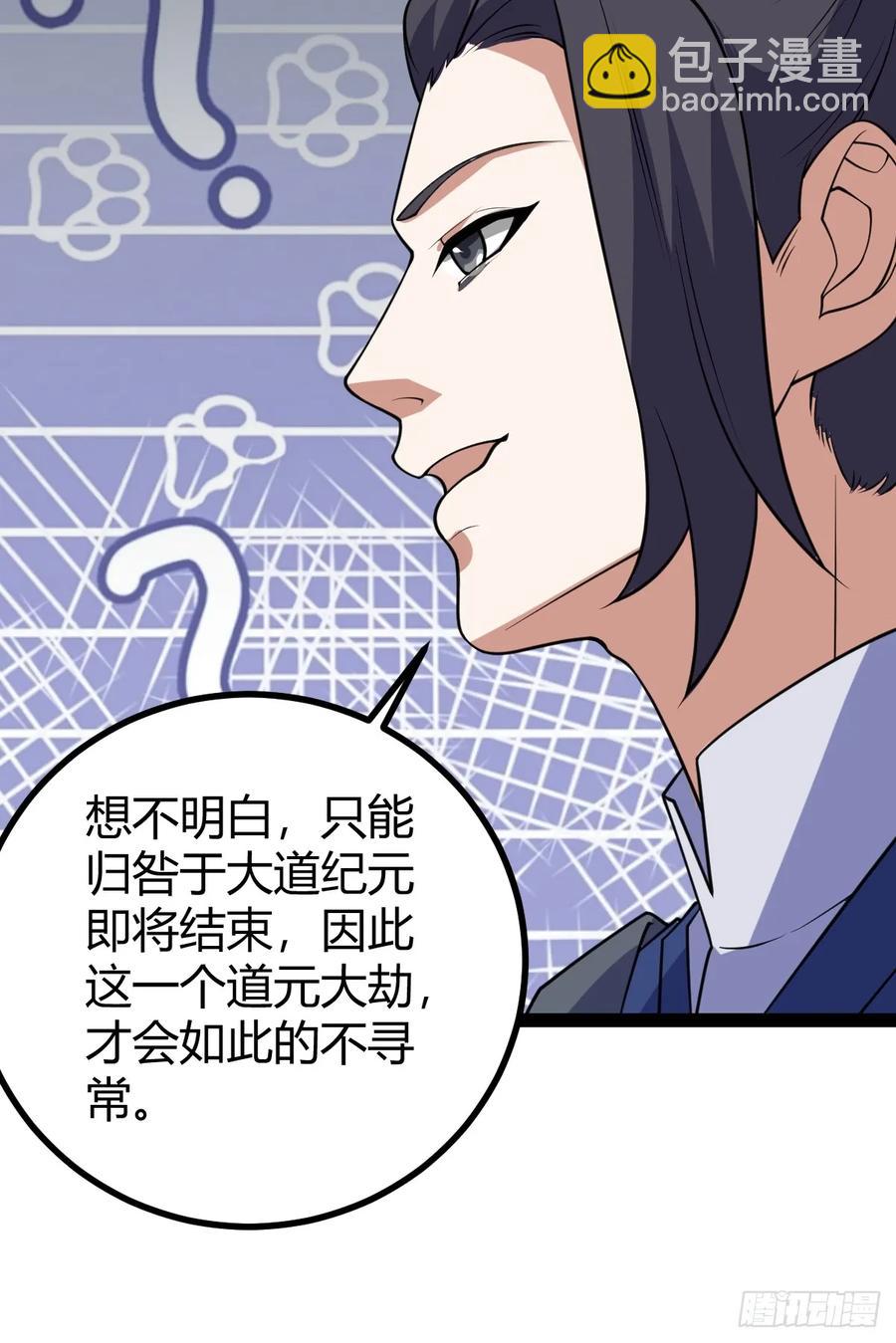 323-第321话