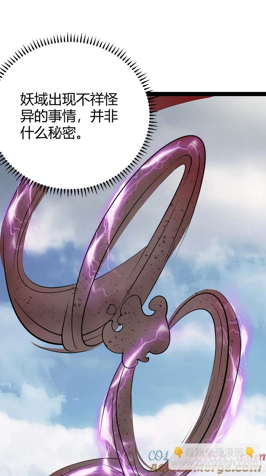 323-第321话