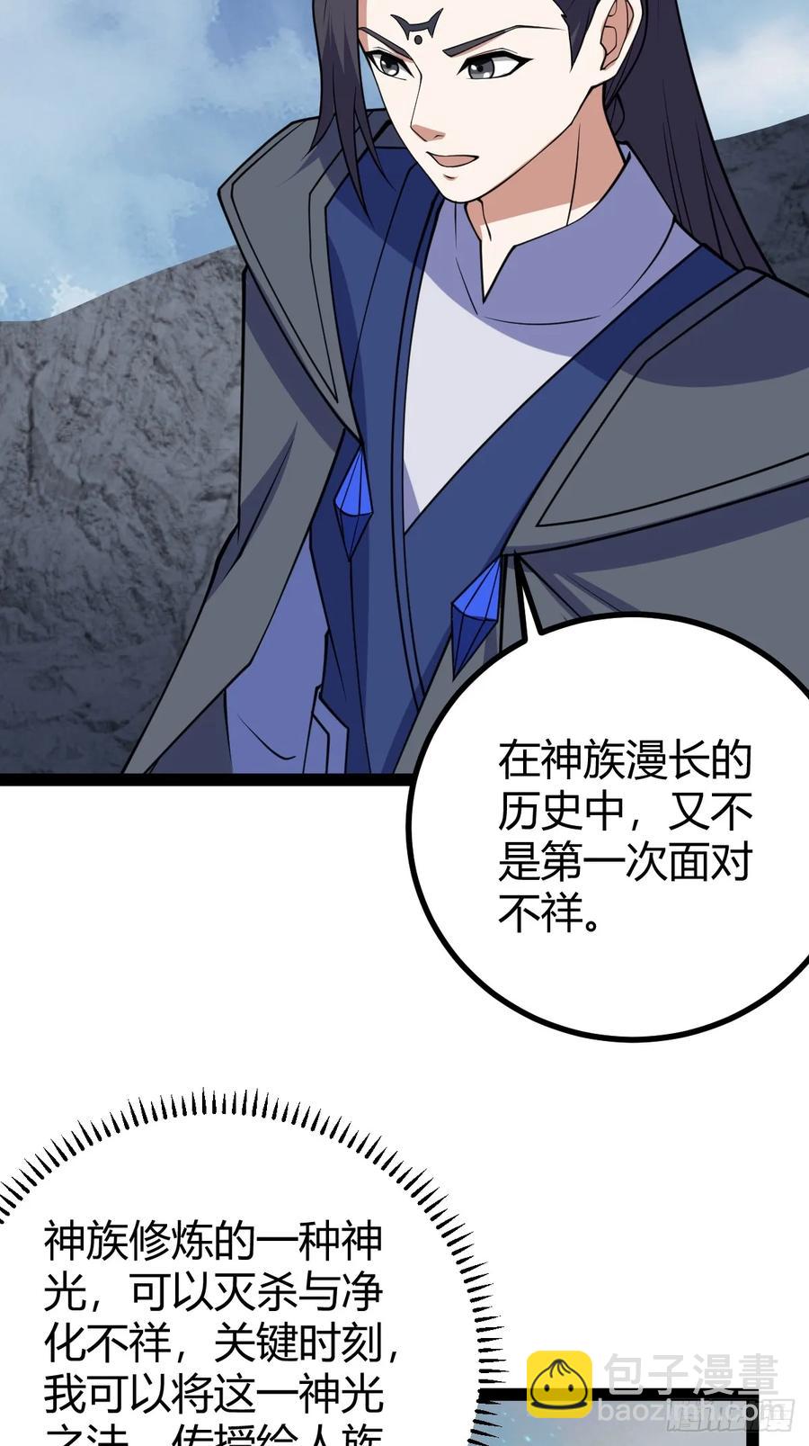 323-第321话