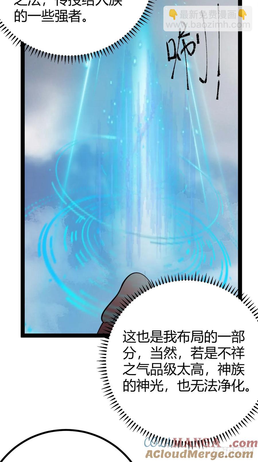 323-第321话