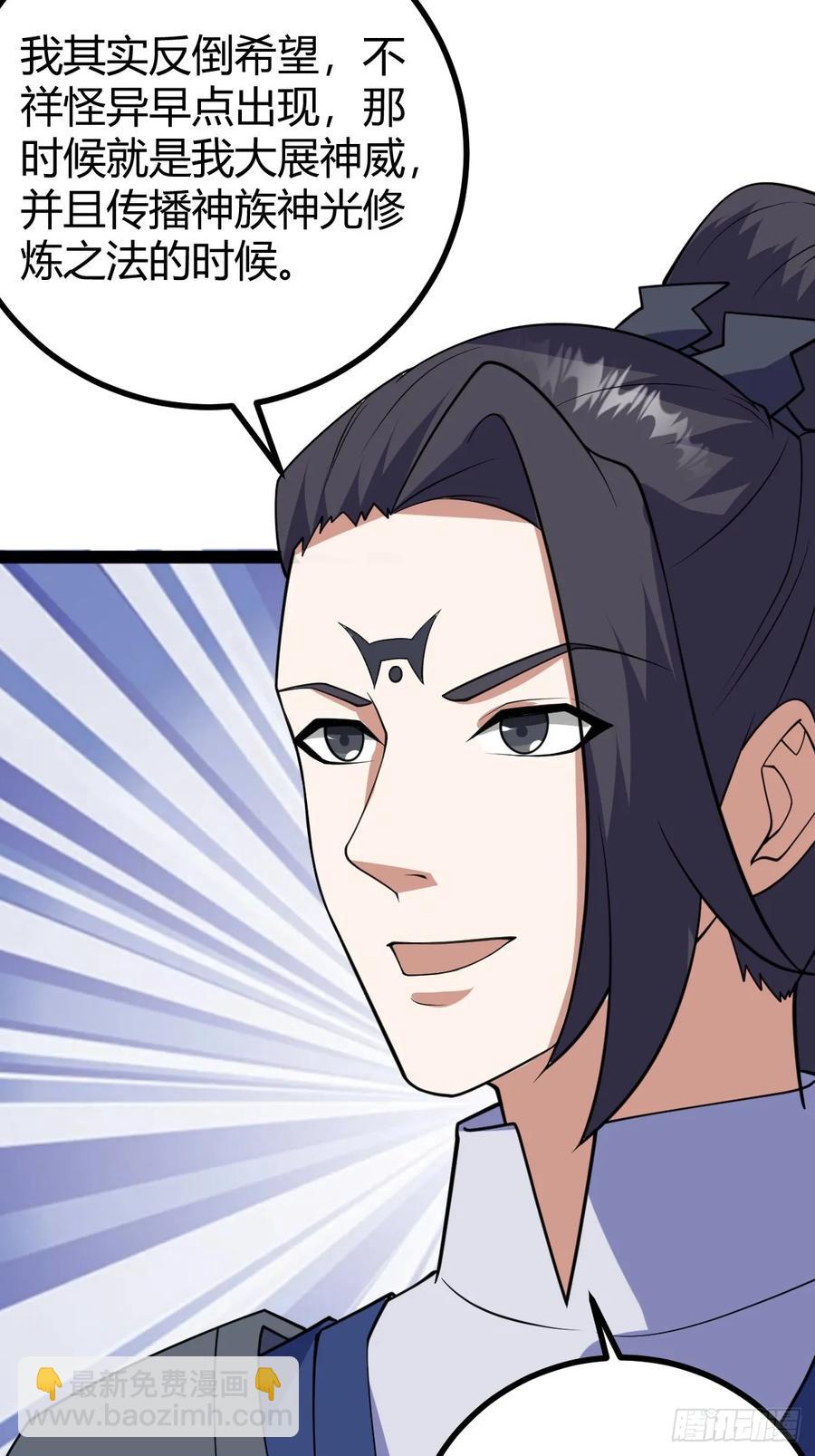 323-第321话
