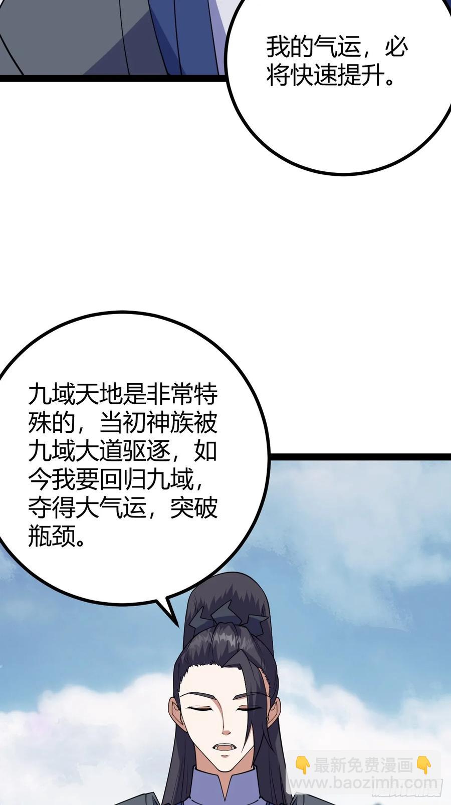 323-第321话