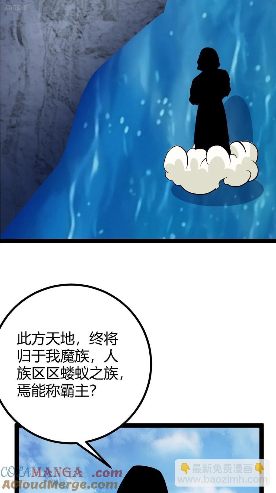 323-第321话