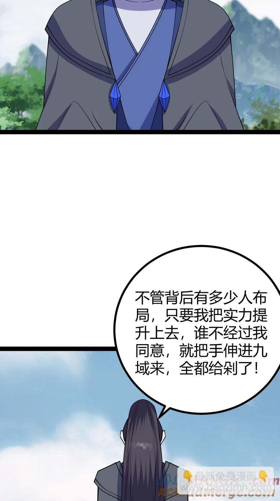 323-第321话