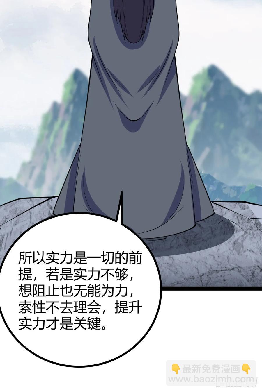 323-第321话