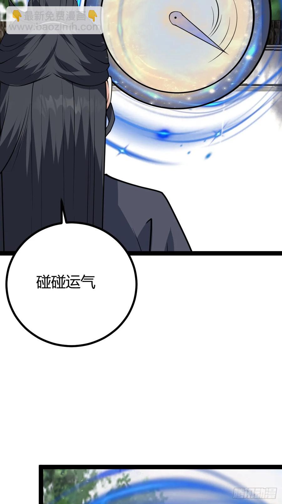 323-第321话