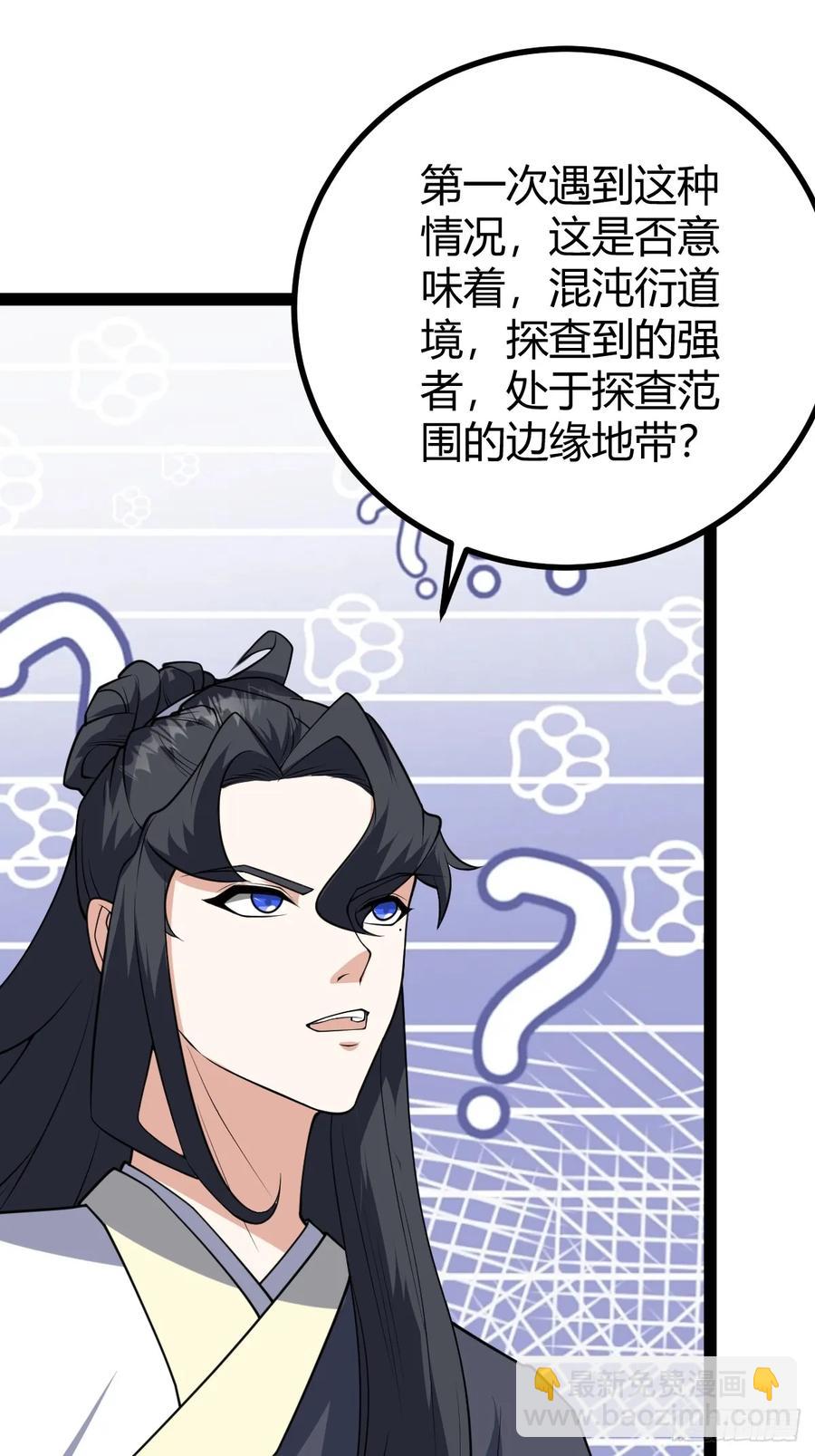 323-第321话