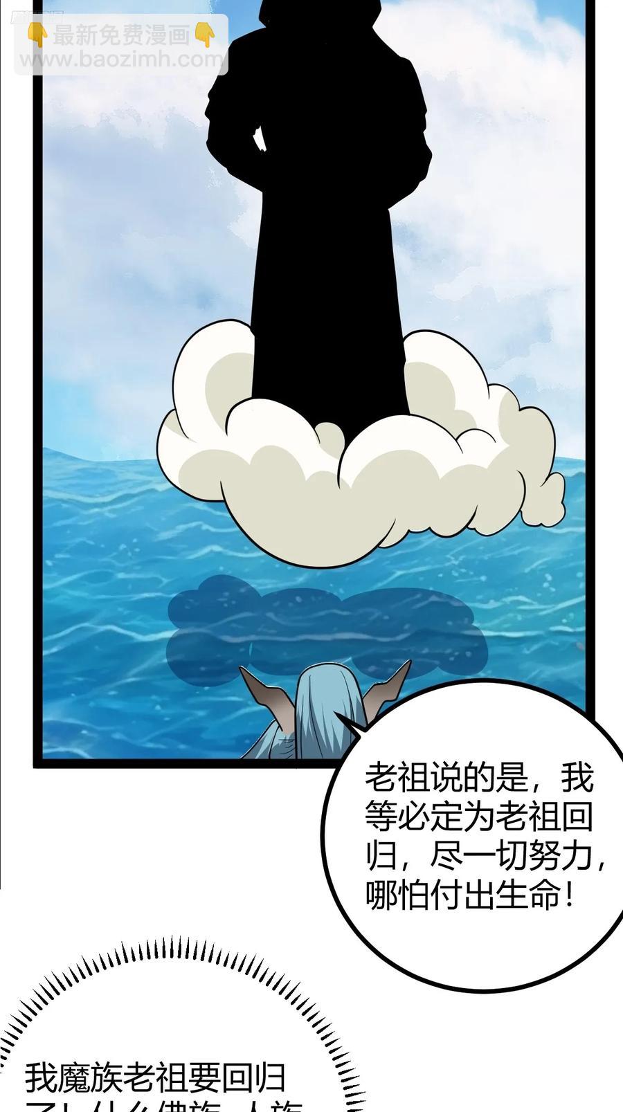 323-第321话