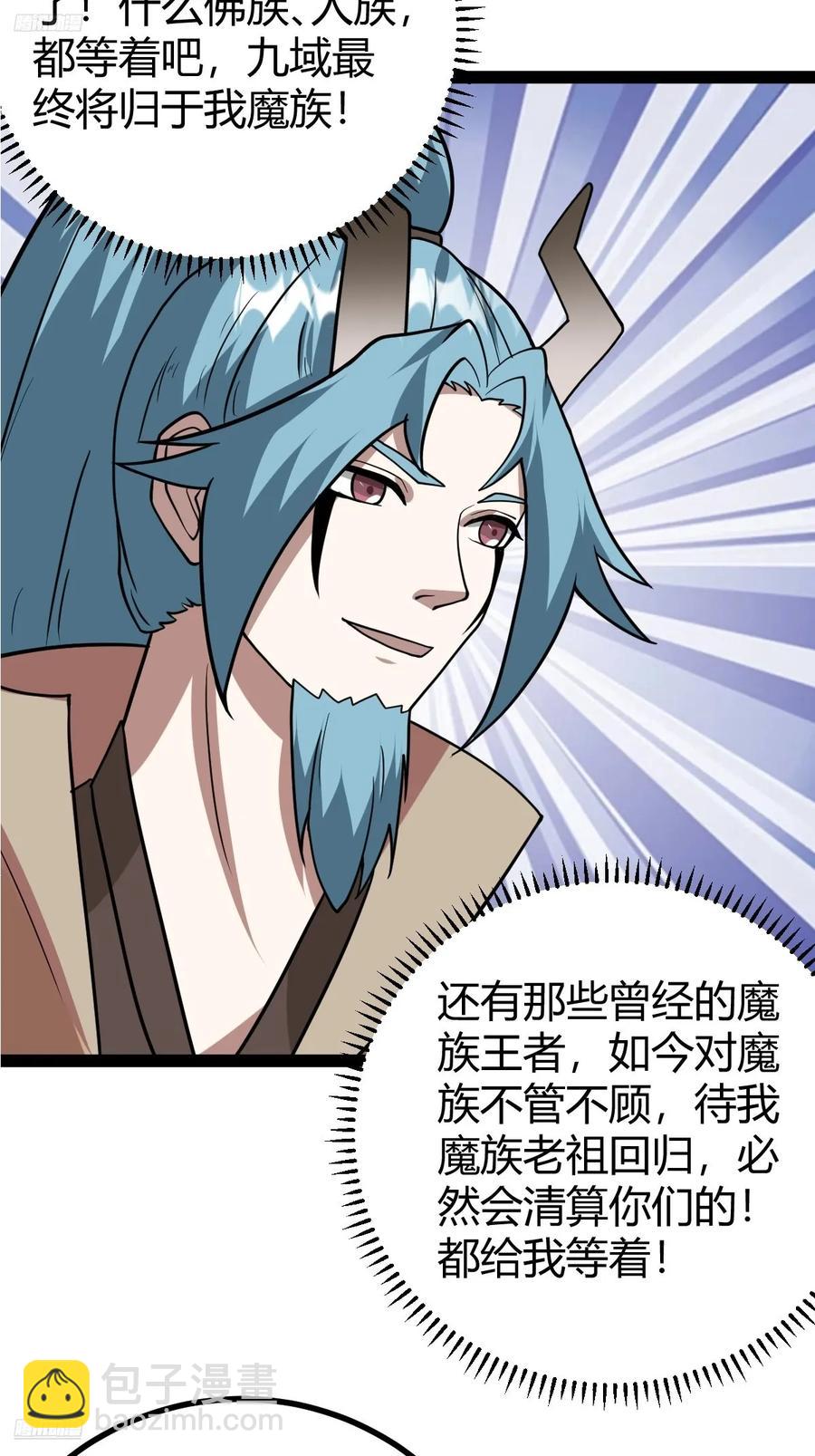 323-第321话