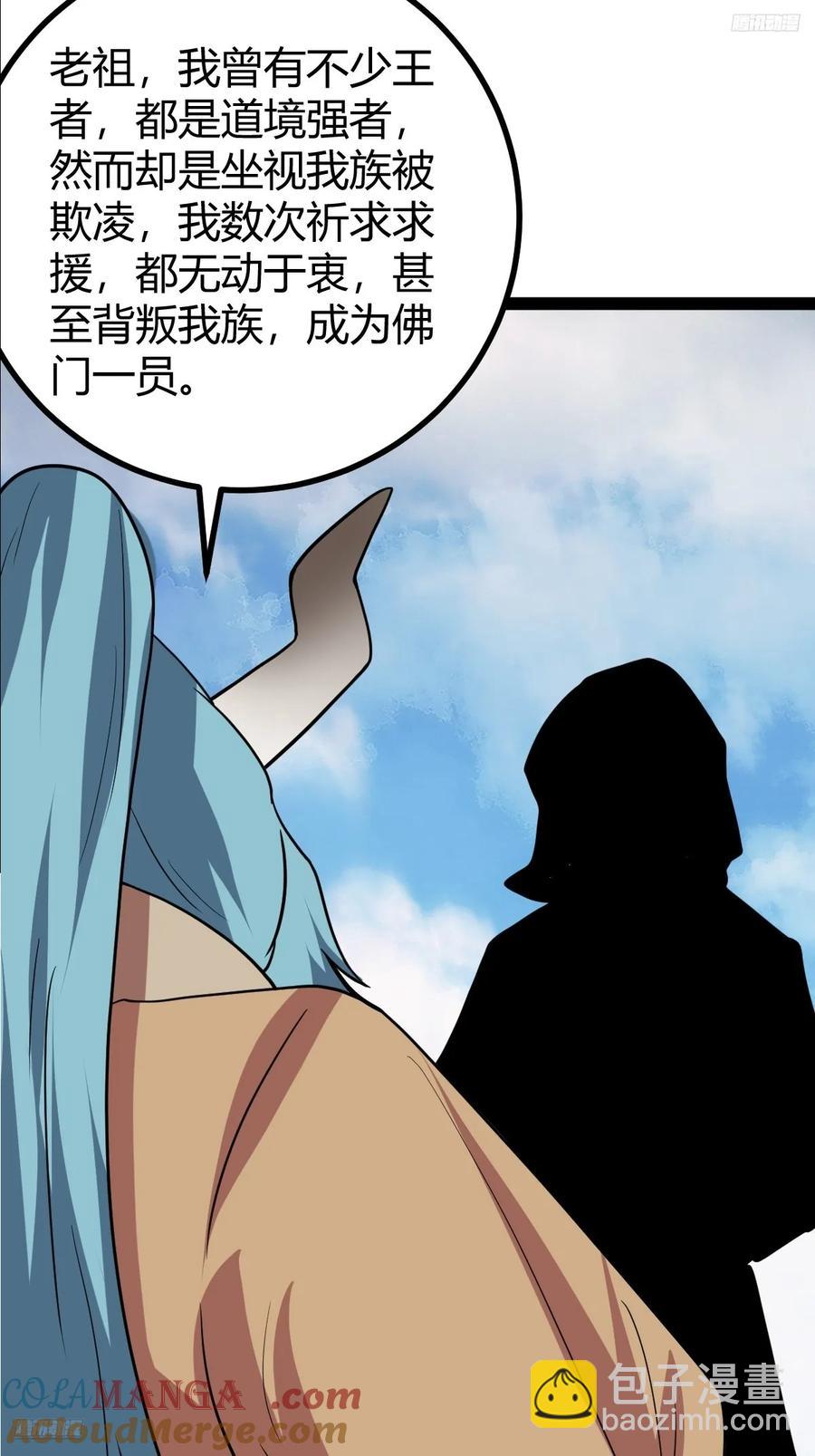323-第321话