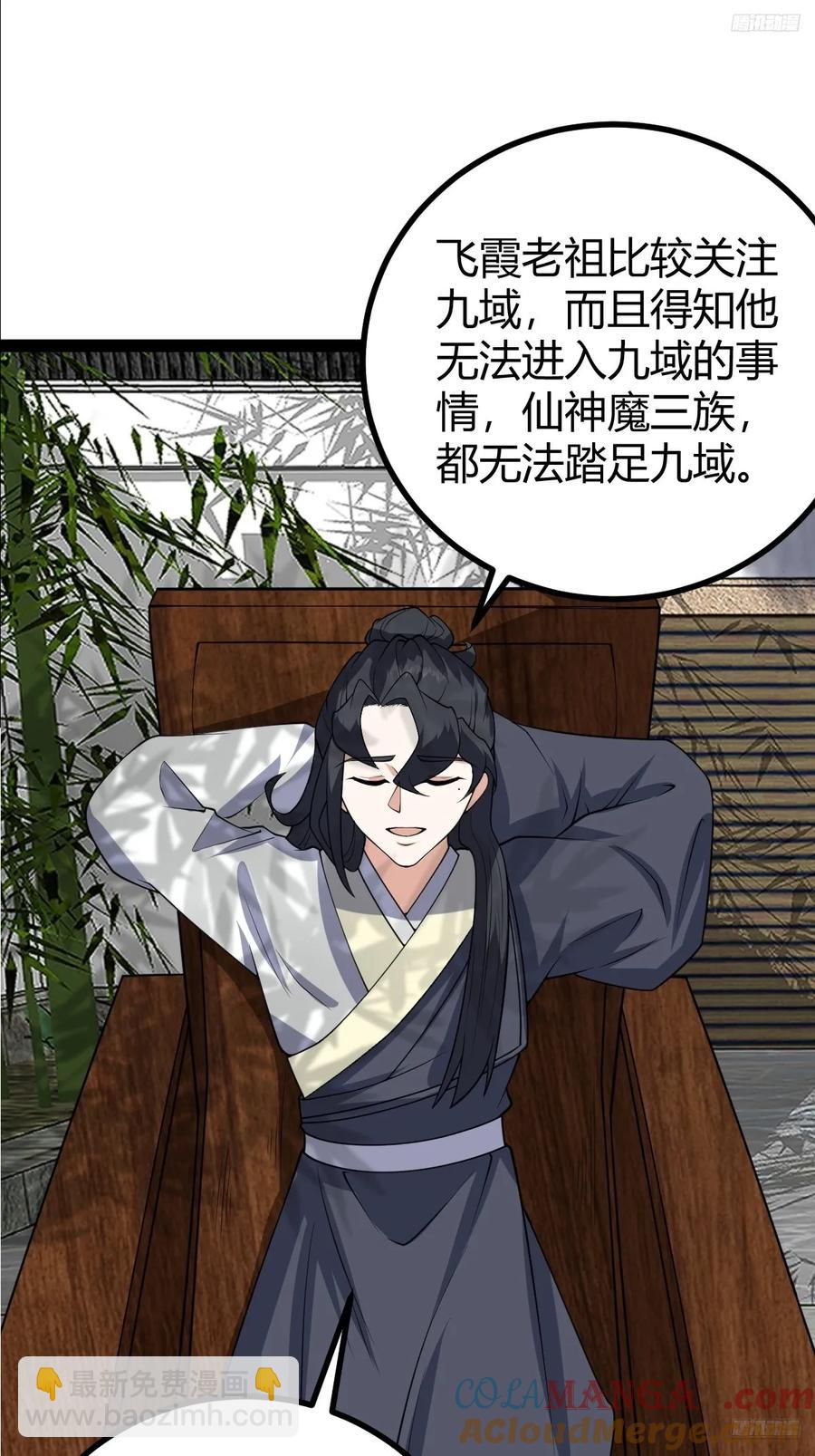 325-第323话