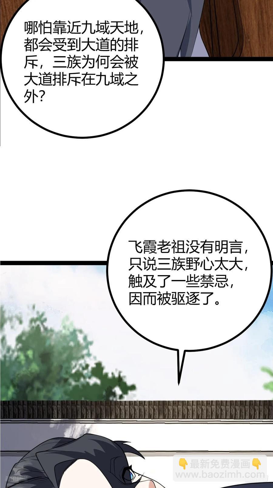 325-第323话