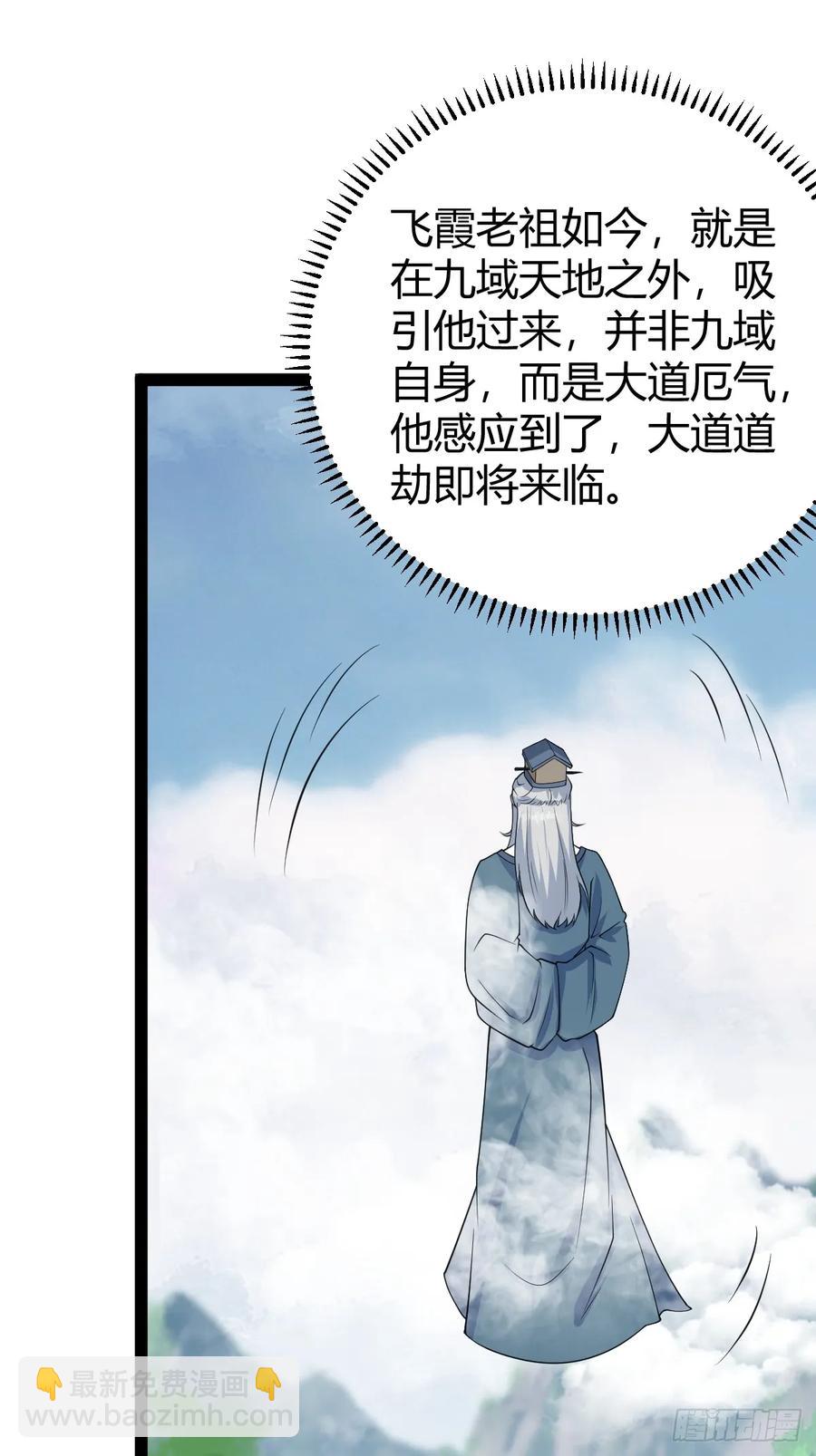 325-第323话