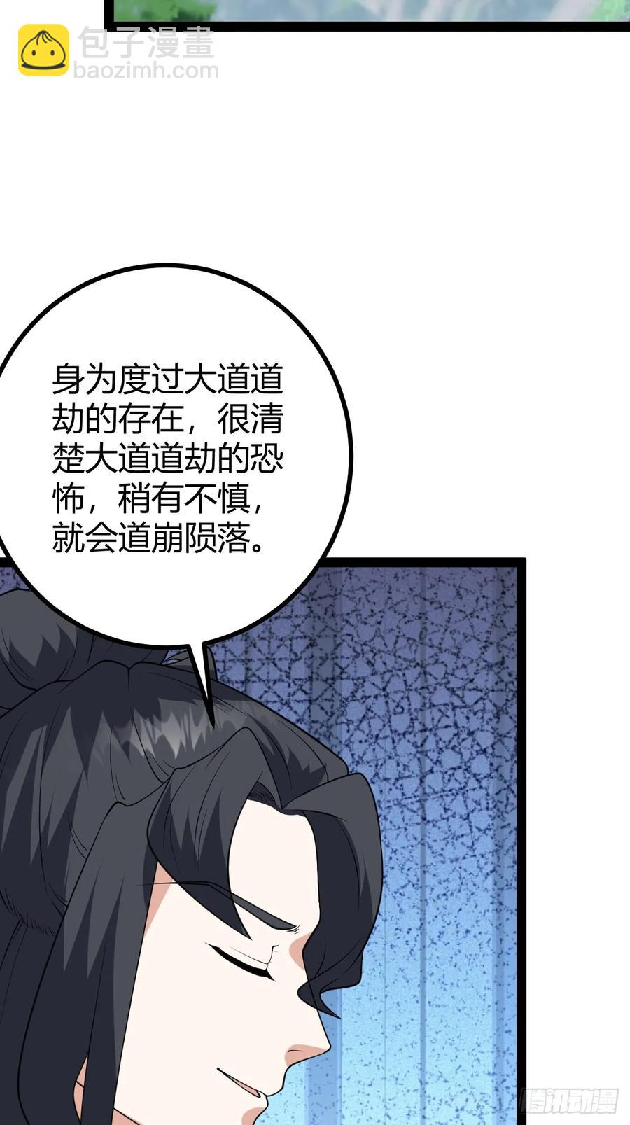 325-第323话