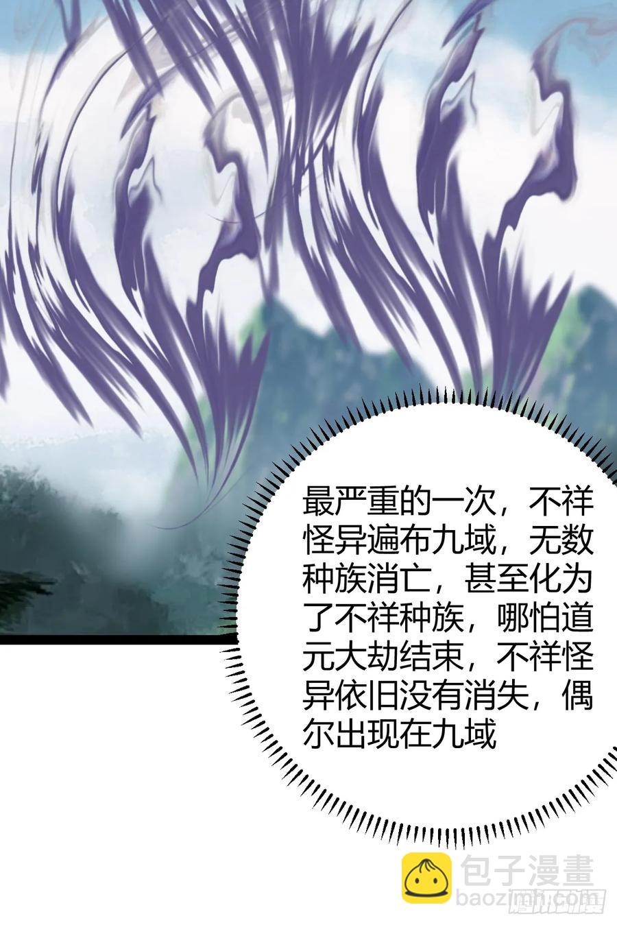 325-第323话