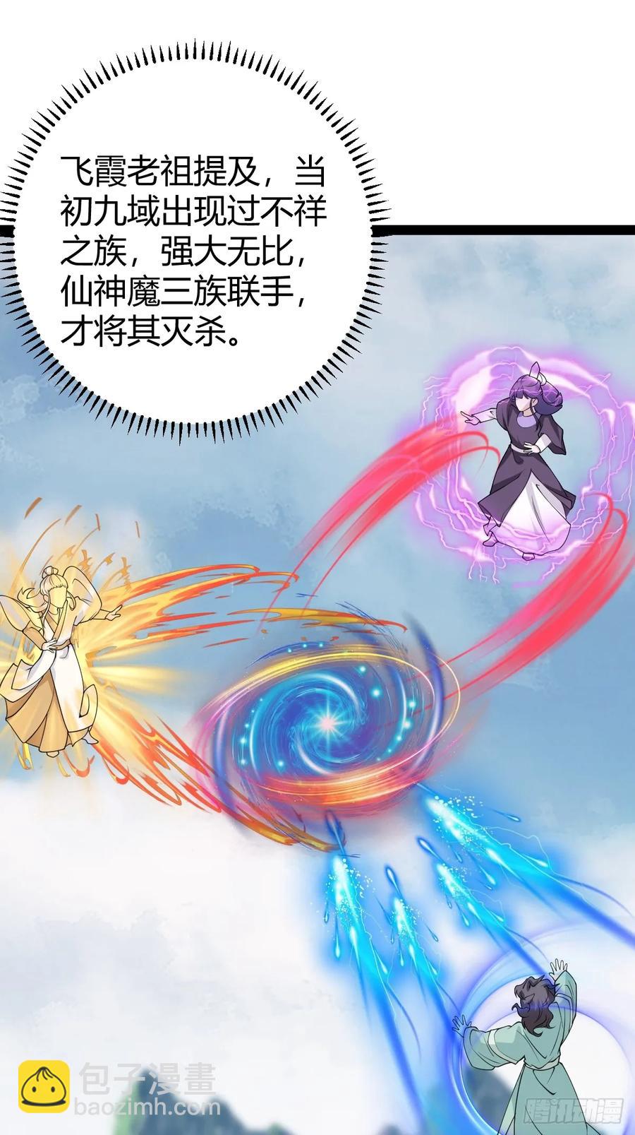 325-第323话